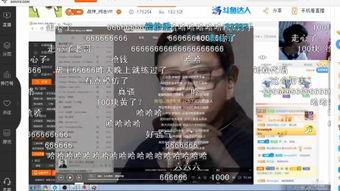 白白97在线视频,在线视频中的魅力与智慧